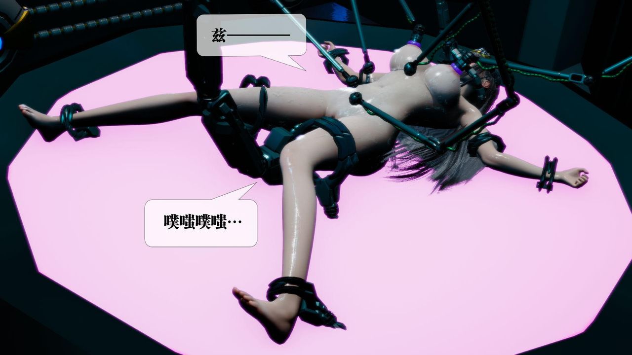 [3D]堕落hd第15话