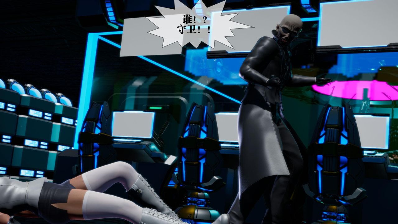 [3D]堕落hd第15话