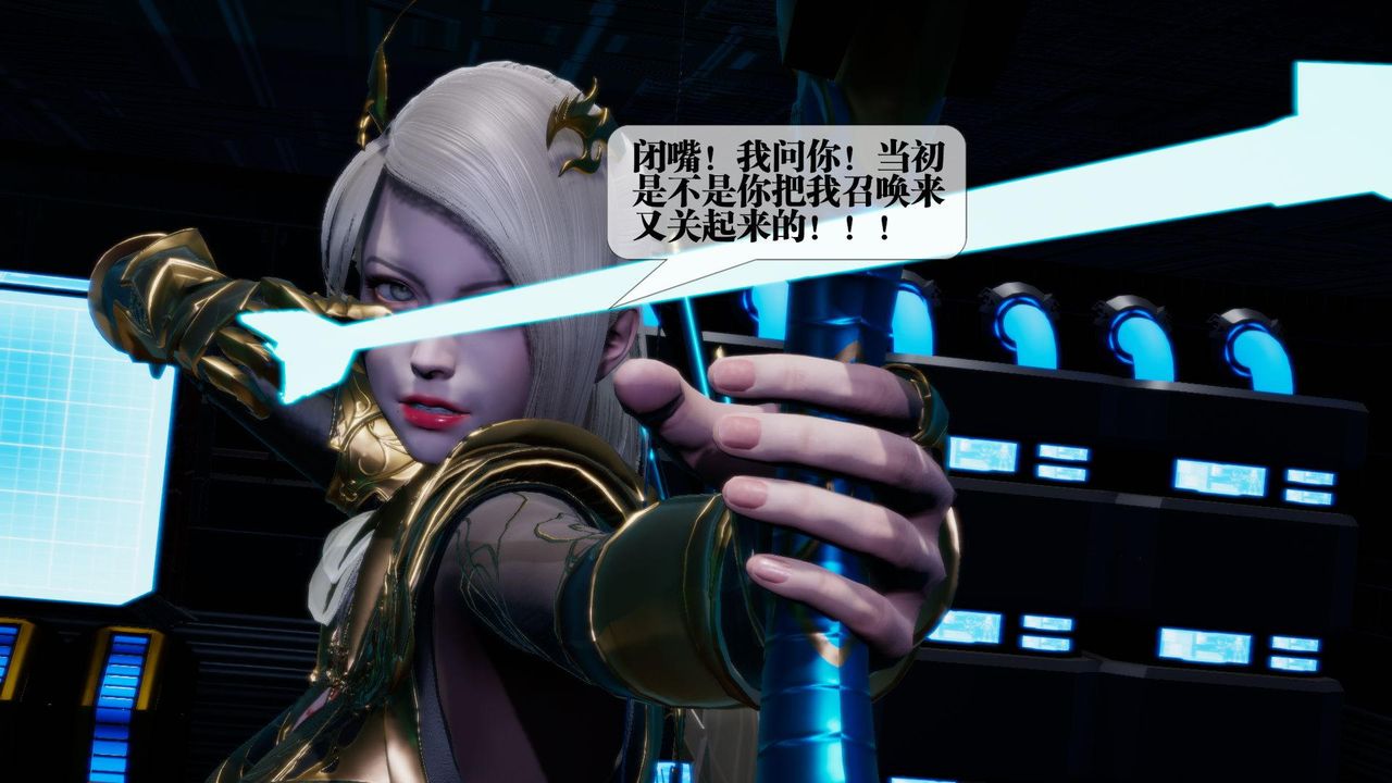 [3D]堕落hd第15话