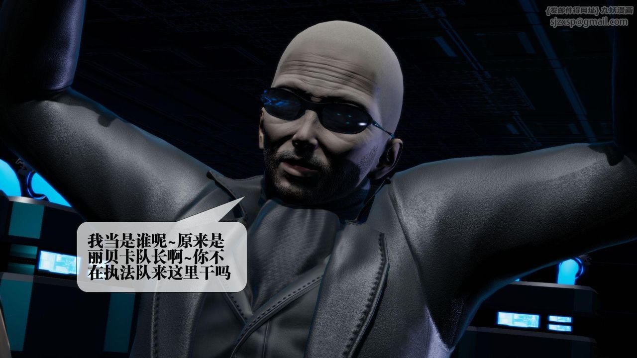 [3D]堕落hd第15话