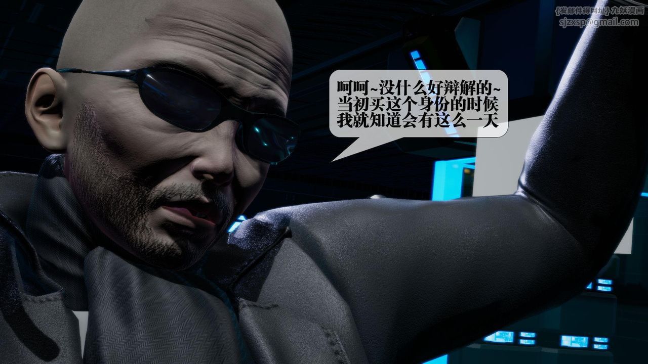 [3D]堕落hd第15话