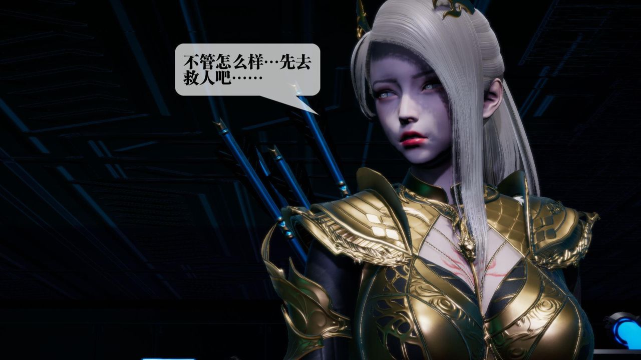 [3D]堕落hd第15话