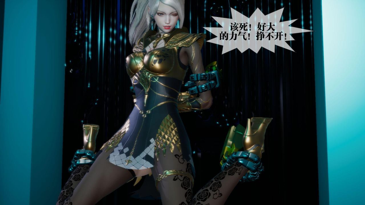 [3D]堕落hd第15话