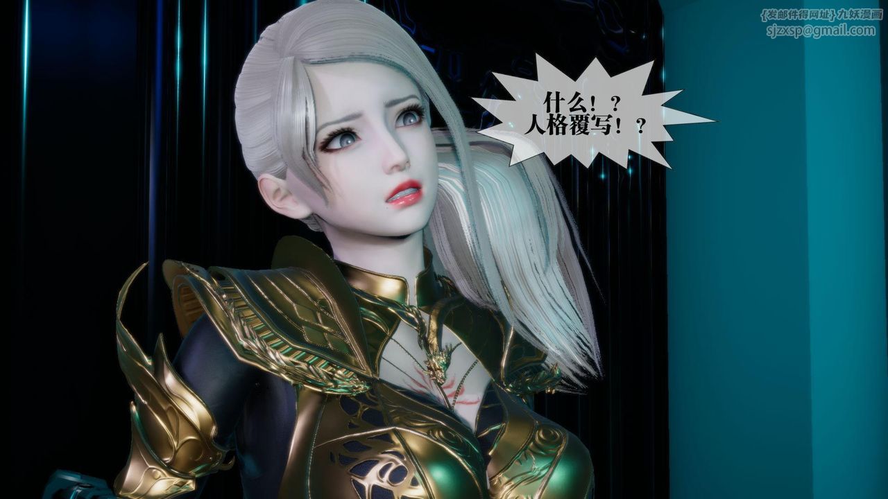 [3D]堕落hd第15话