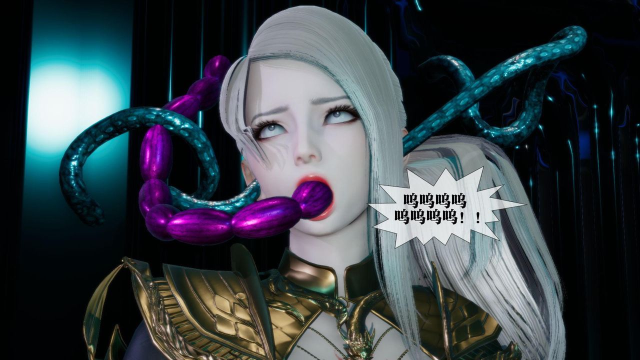 [3D]堕落hd第15话