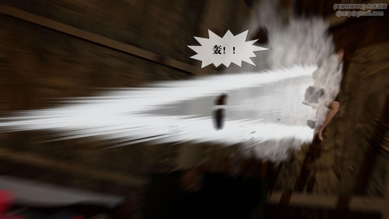 [3D]堕落hd第15话