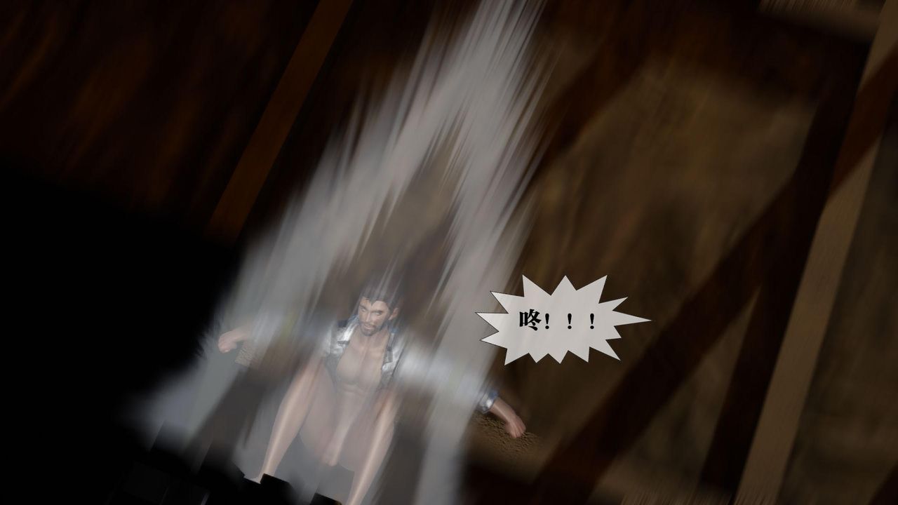 [3D]堕落hd第15话