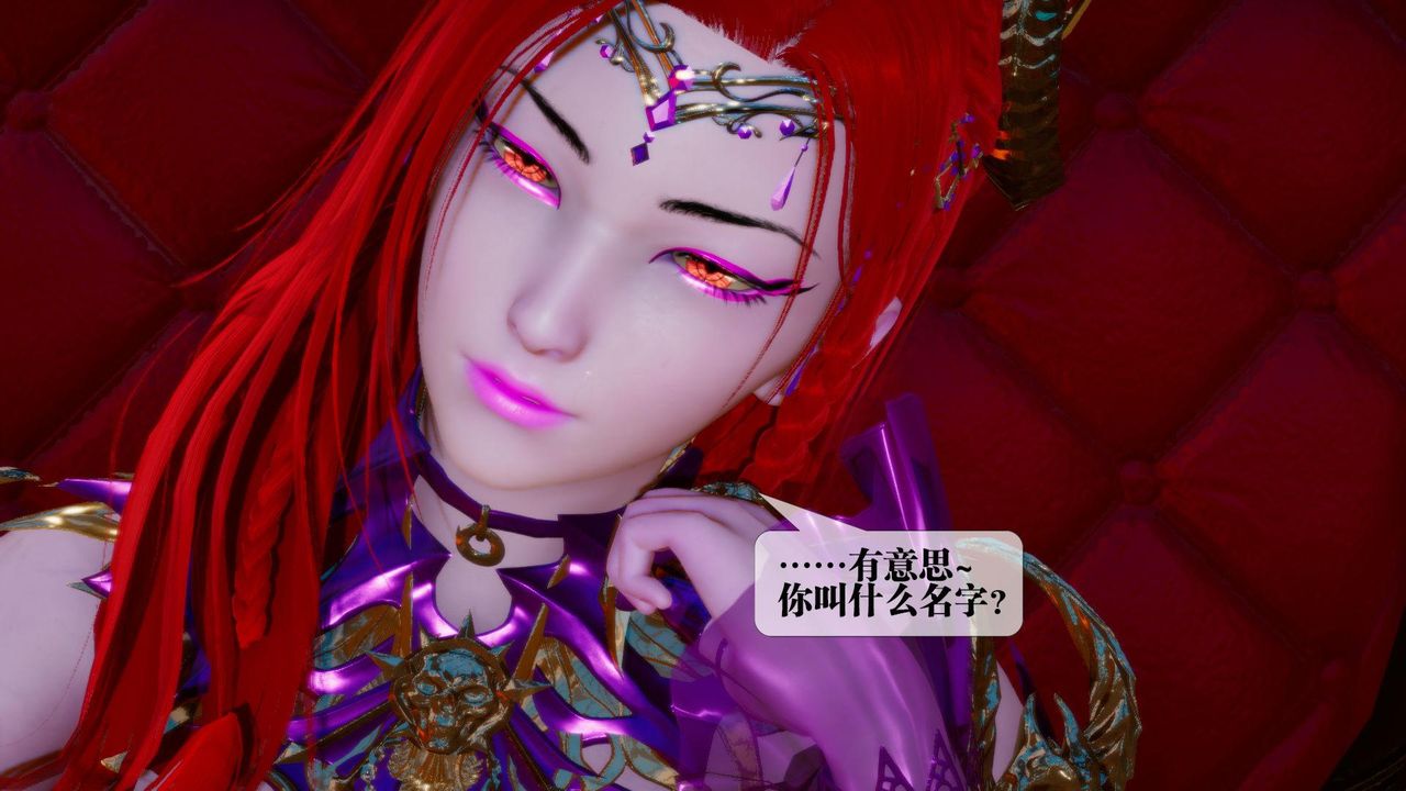 [3D]墮落hd第16話