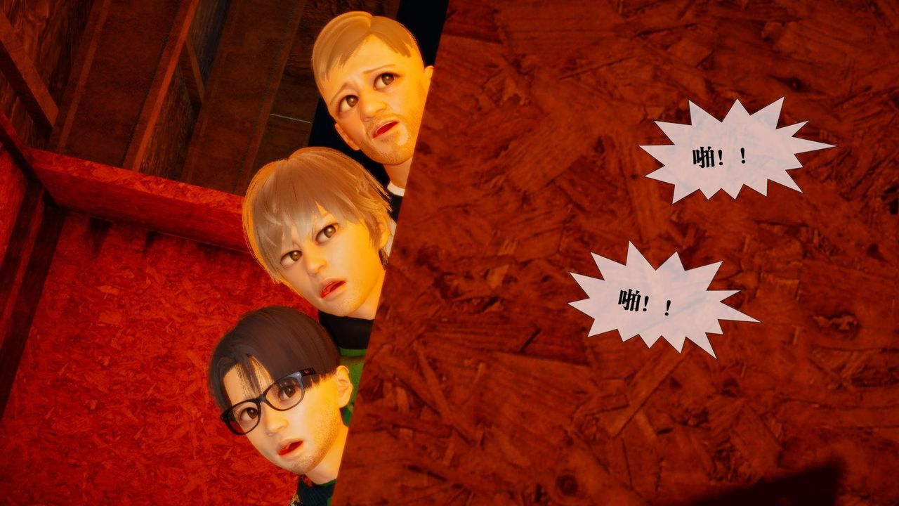 [3D]堕落hd第16话