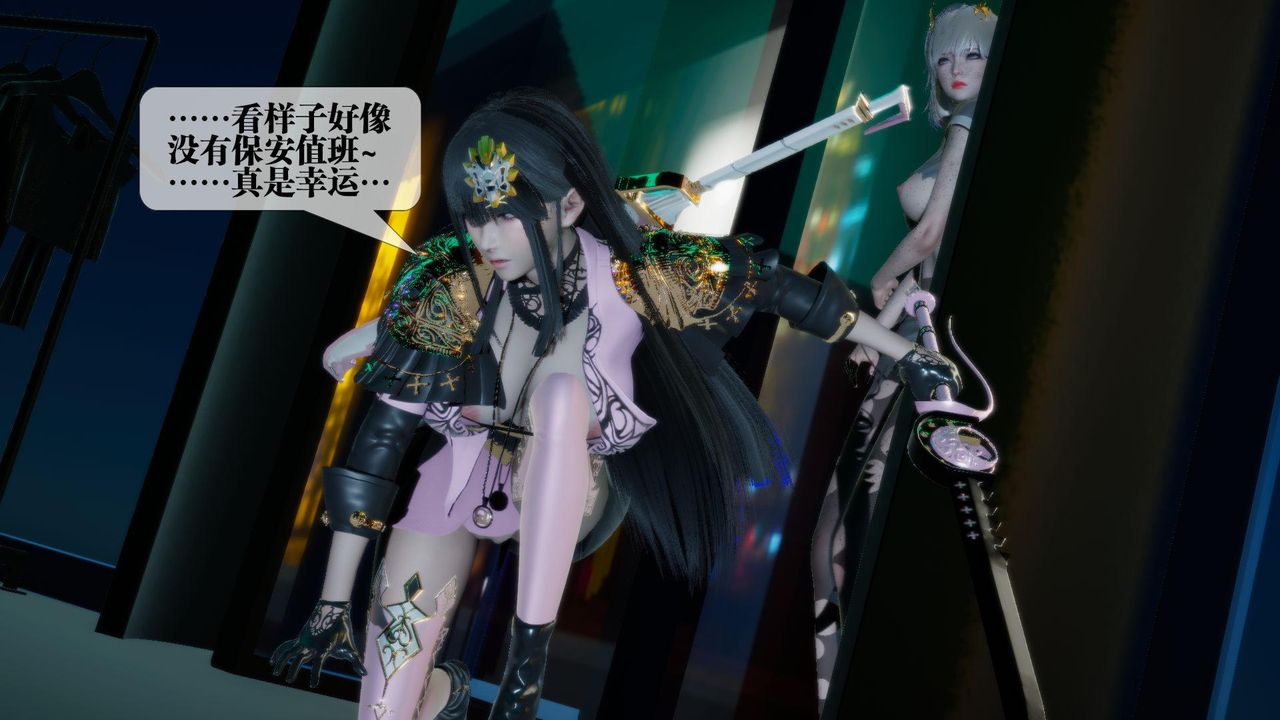 [3D]堕落hd第16话