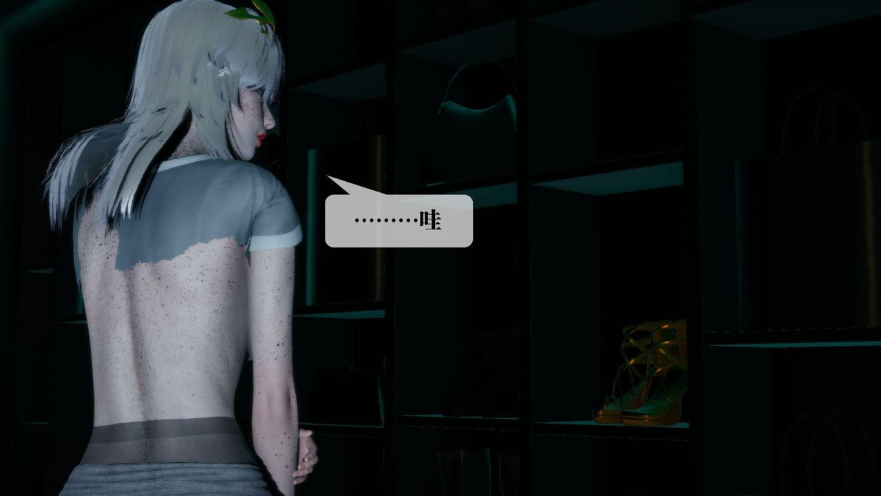 [3D]堕落hd第16话