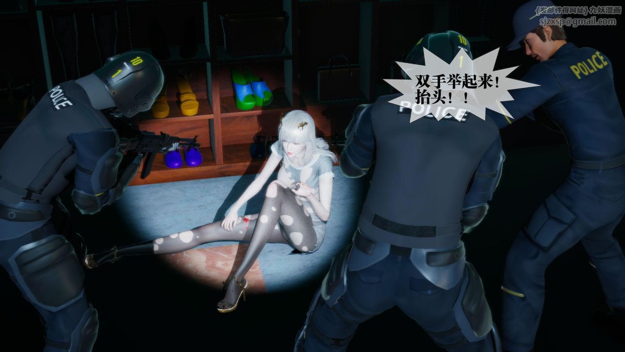 [3D]堕落hd第16话