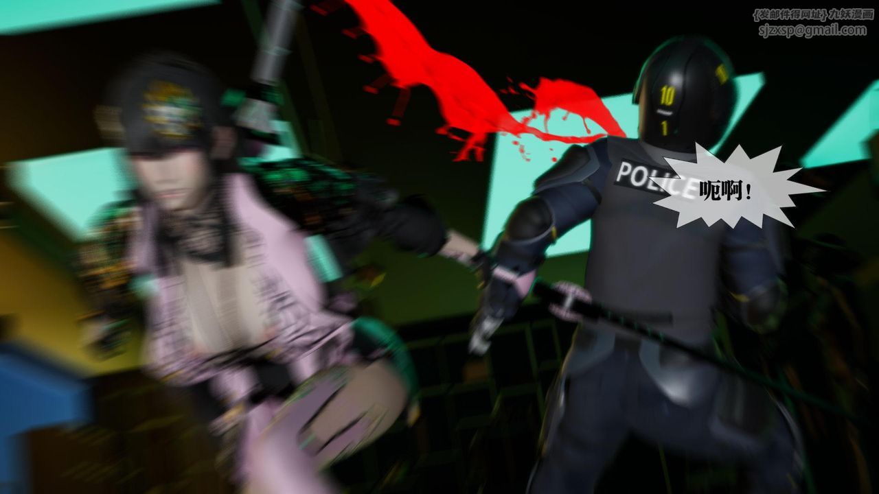 [3D]堕落hd第16话