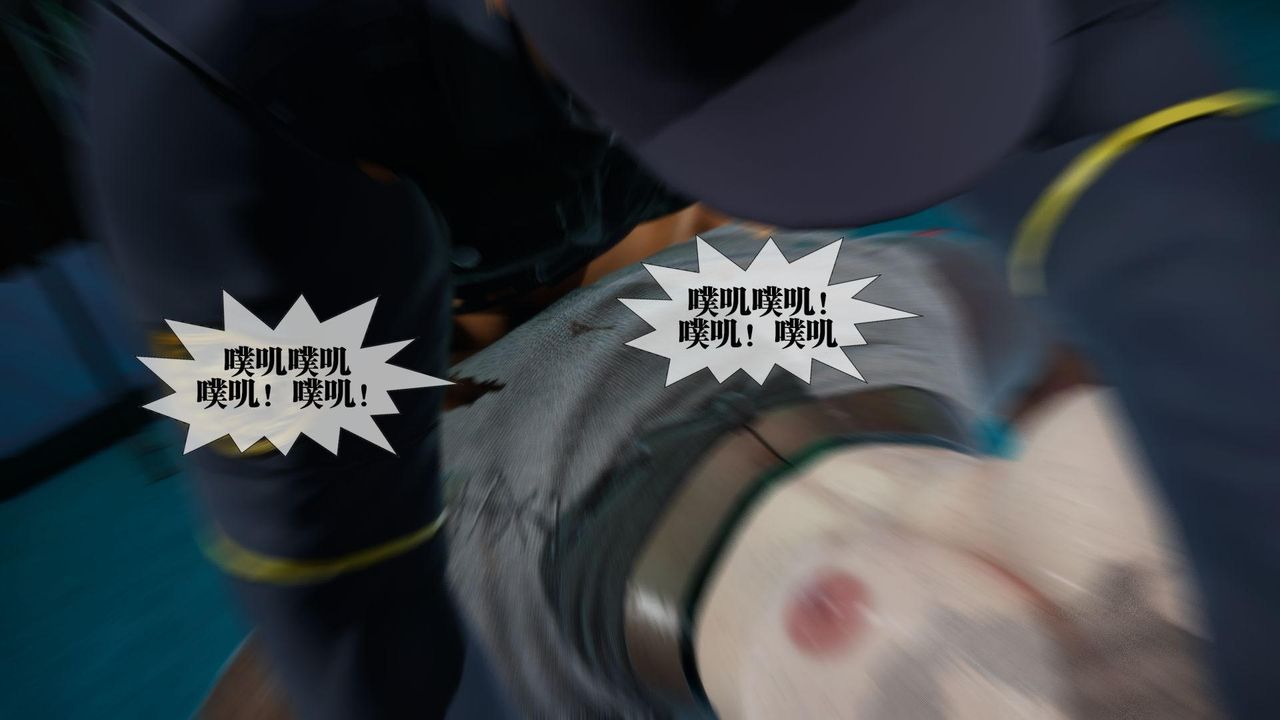 [3D]堕落hd第16话