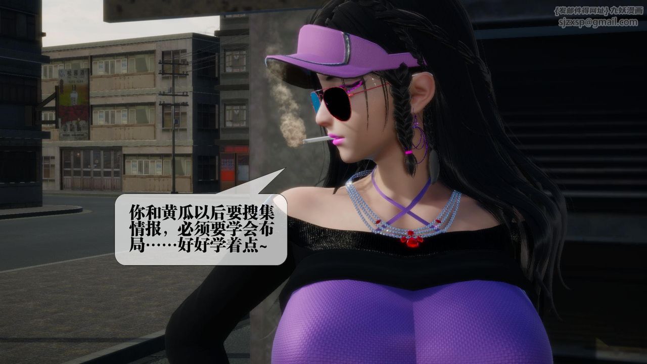 [3D]堕落hd第17话