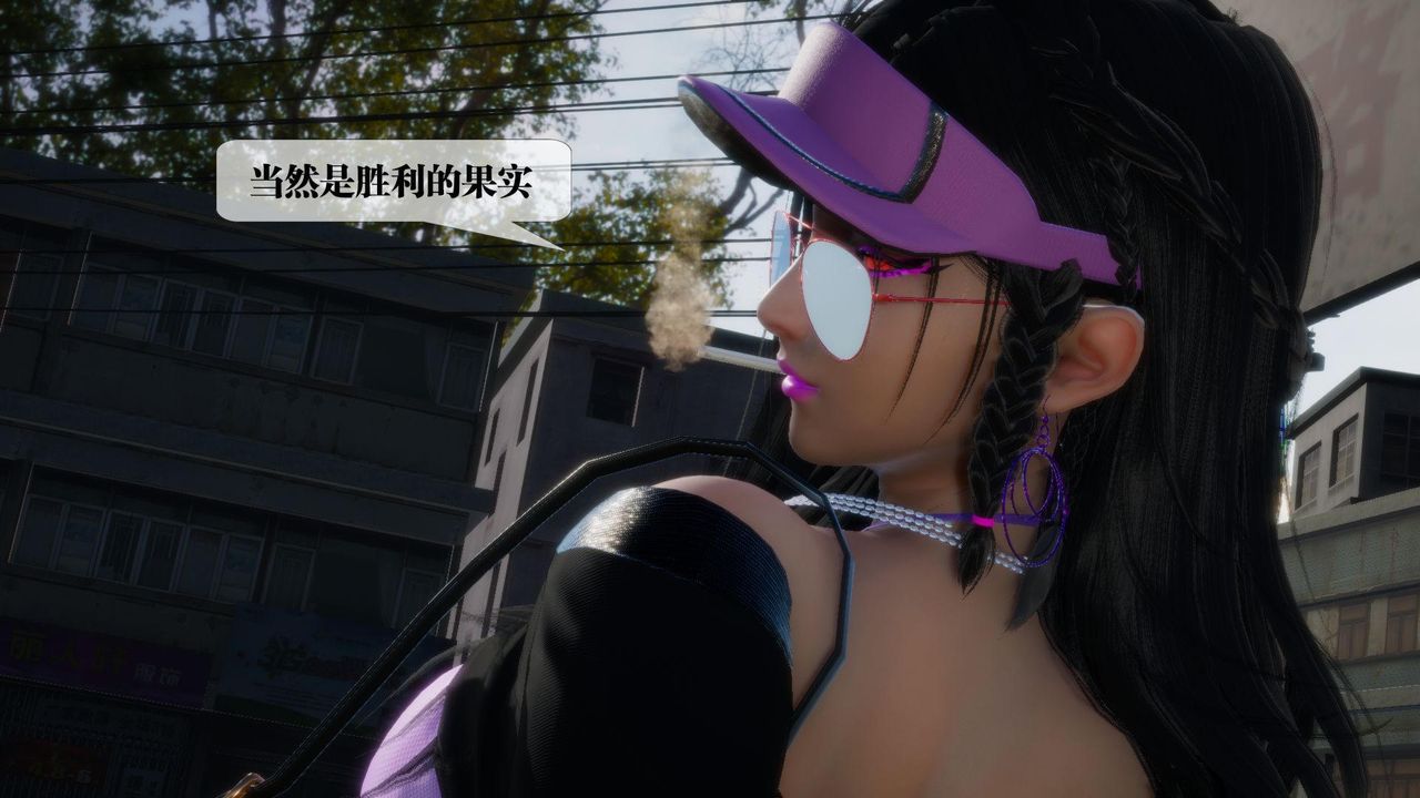 [3D]堕落hd第17话