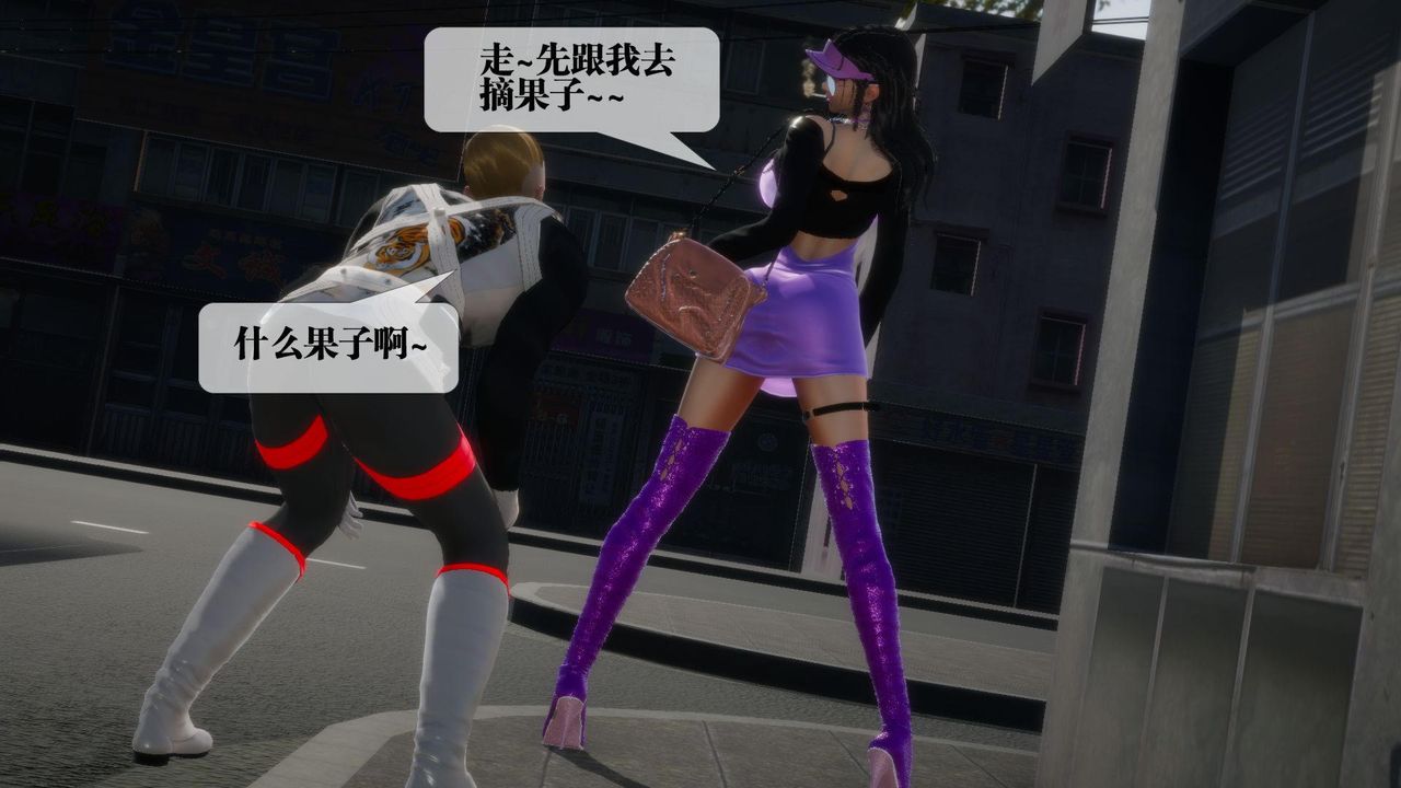 [3D]堕落hd第17话