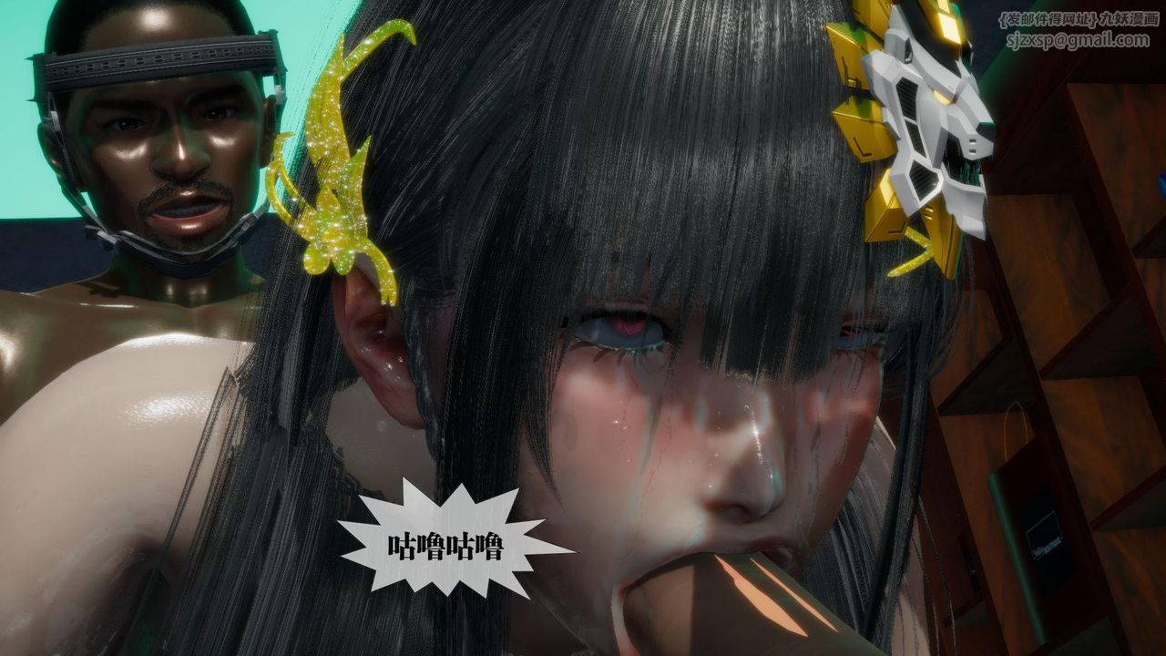 [3D]堕落hd第17话