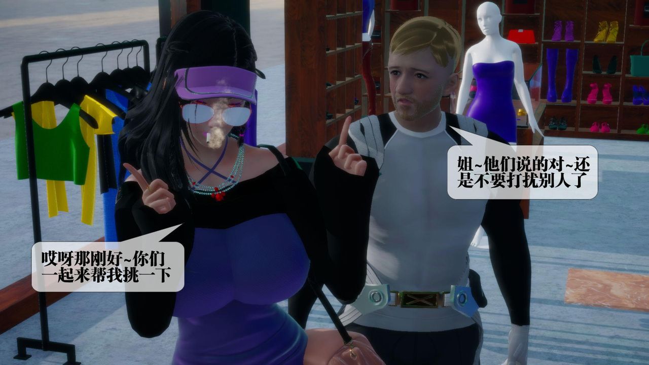 [3D]堕落hd第17话