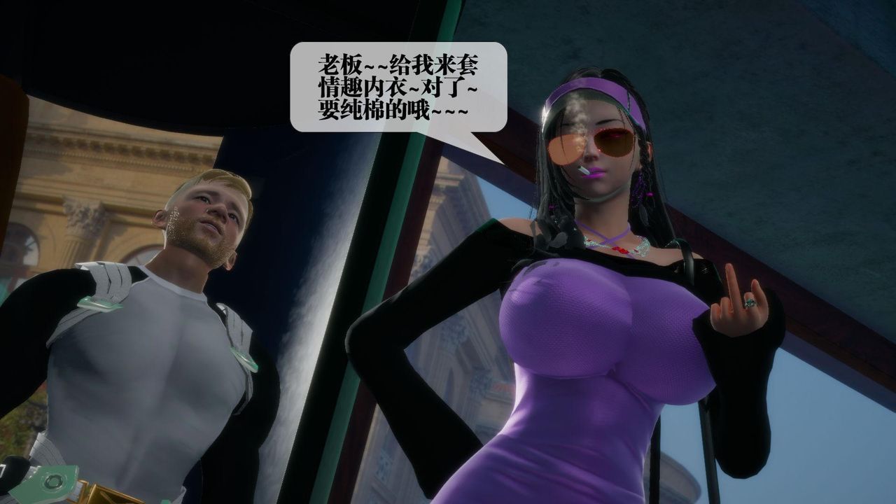 [3D]堕落hd第17话