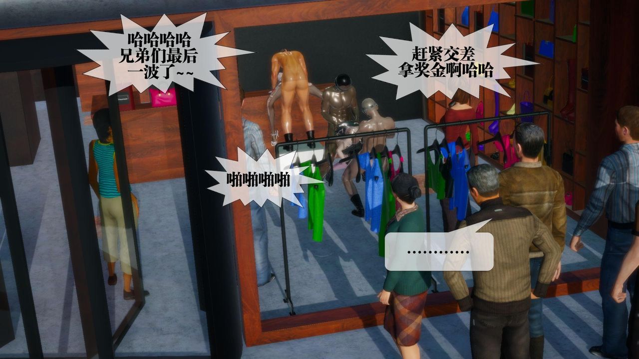 [3D]堕落hd第17话