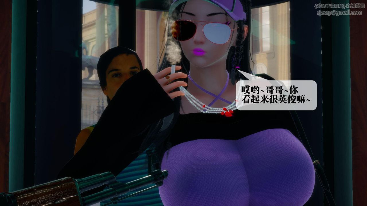 [3D]堕落hd第17话