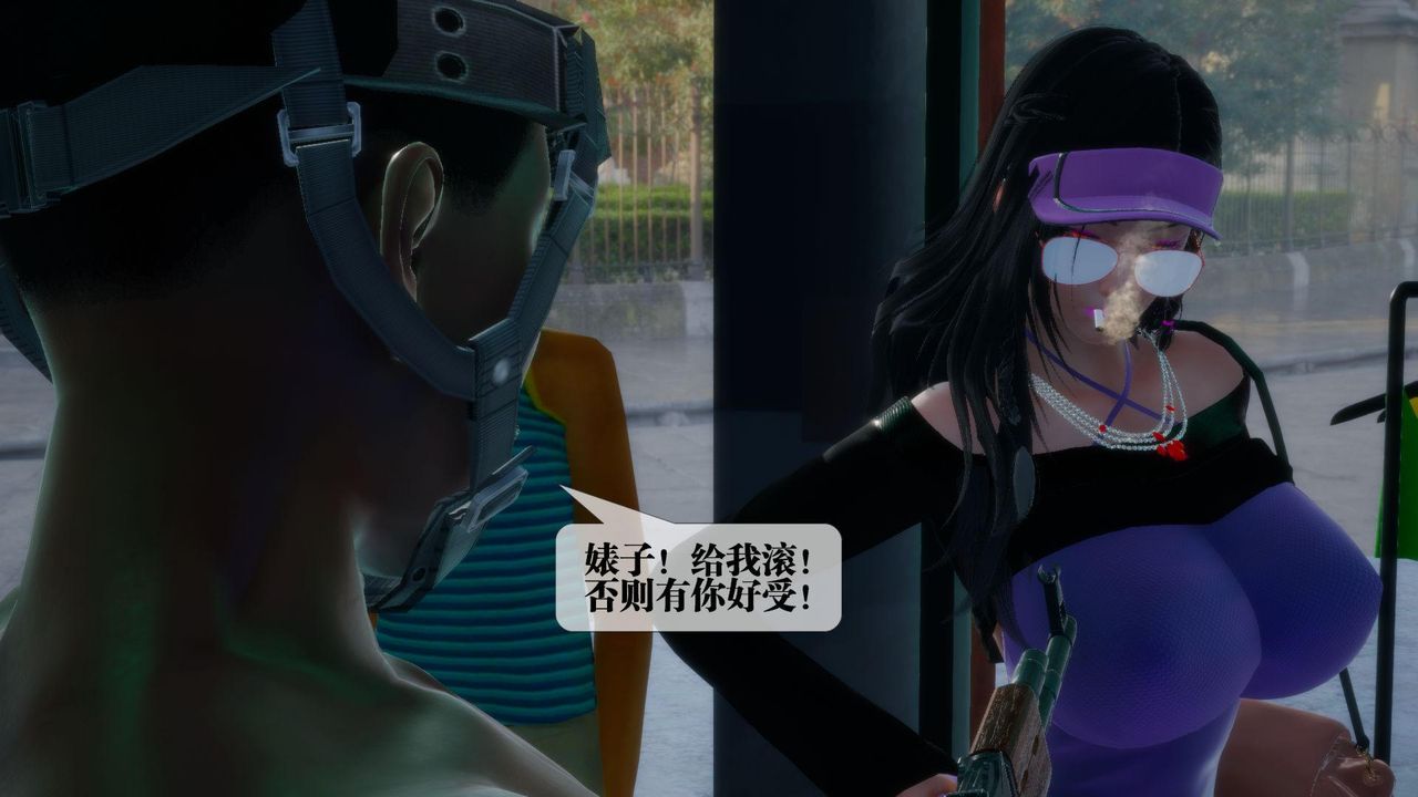 [3D]堕落hd第17话