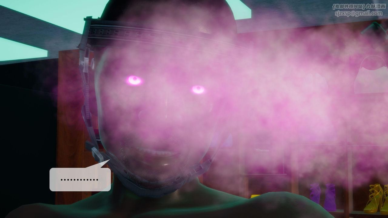 [3D]堕落hd第17话