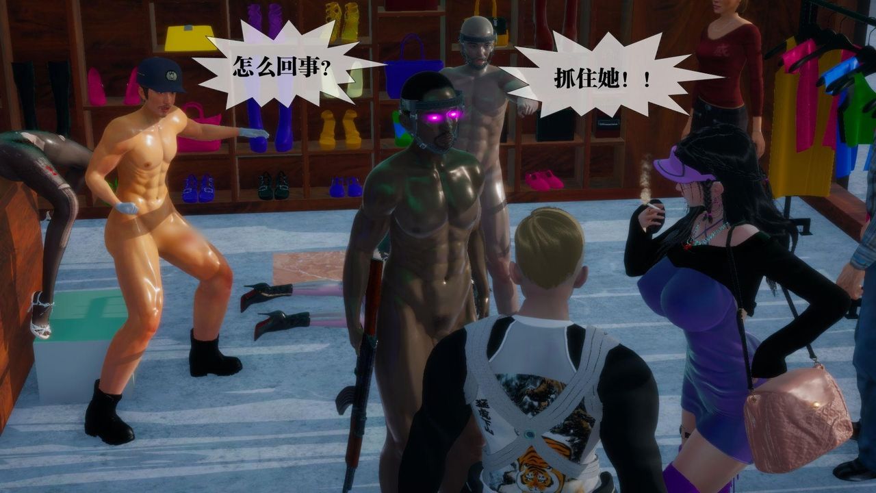 [3D]堕落hd第17话