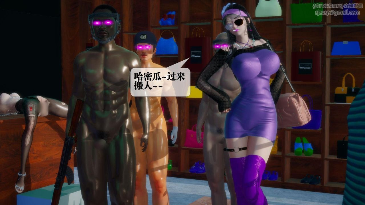 [3D]堕落hd第17话