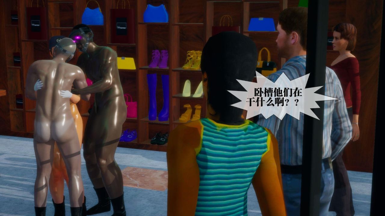 [3D]堕落hd第17话