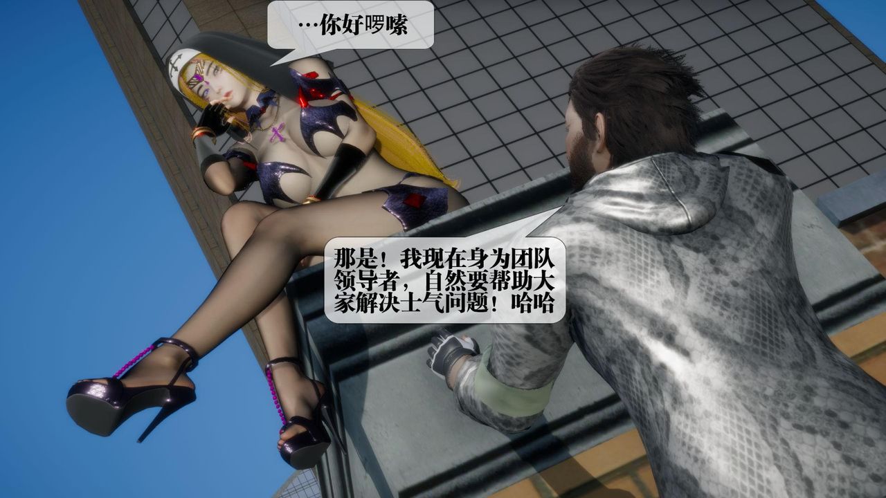 [3D]堕落hd第17话