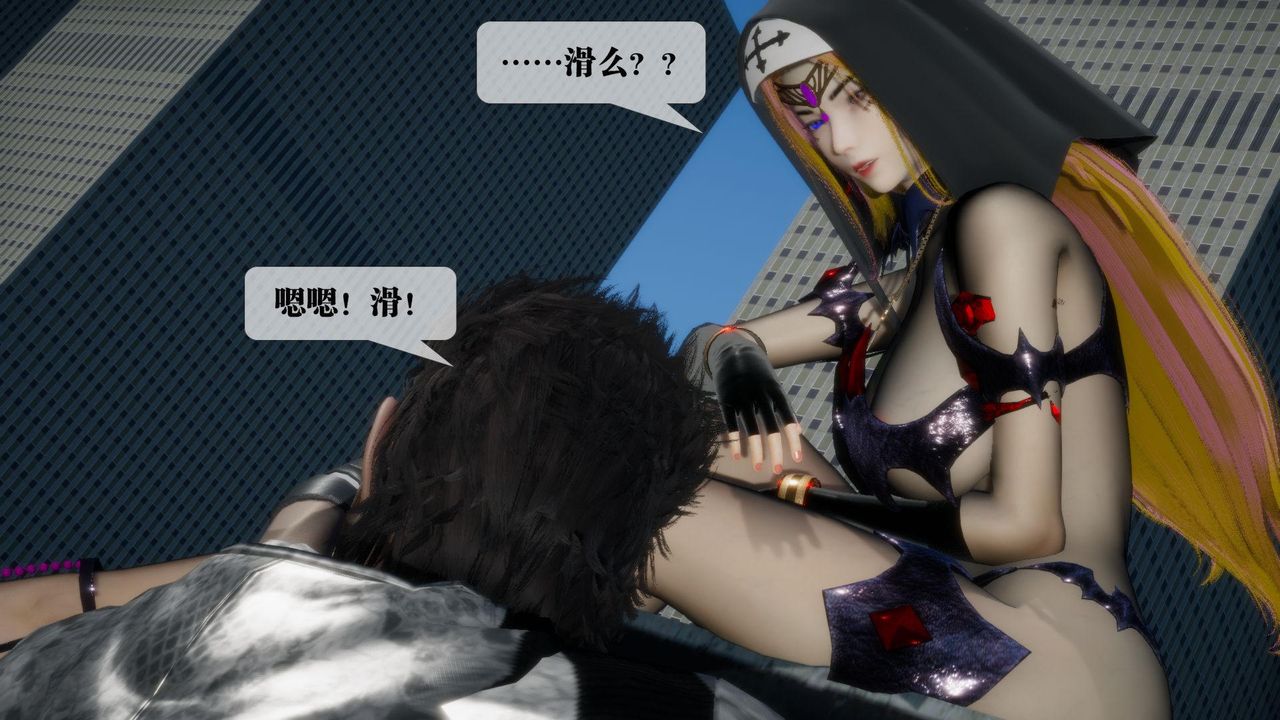 [3D]堕落hd第17话