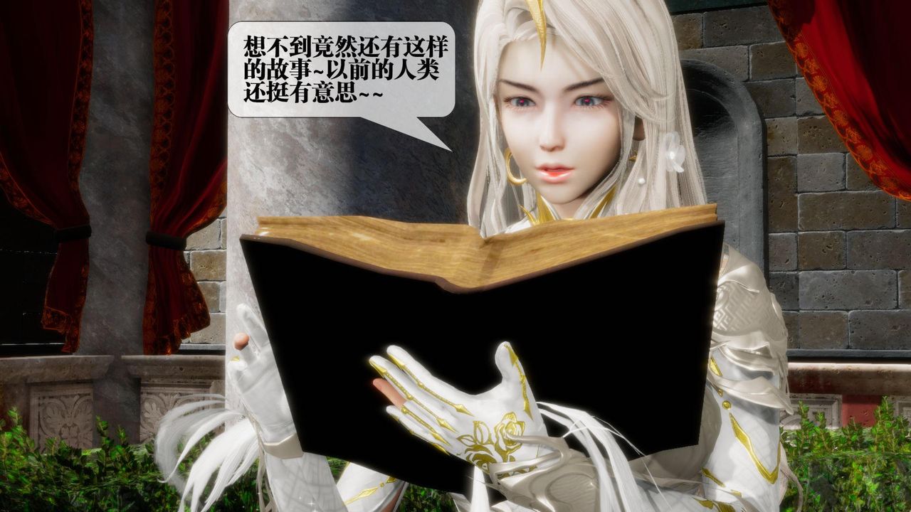 [3D]堕落hd第17话