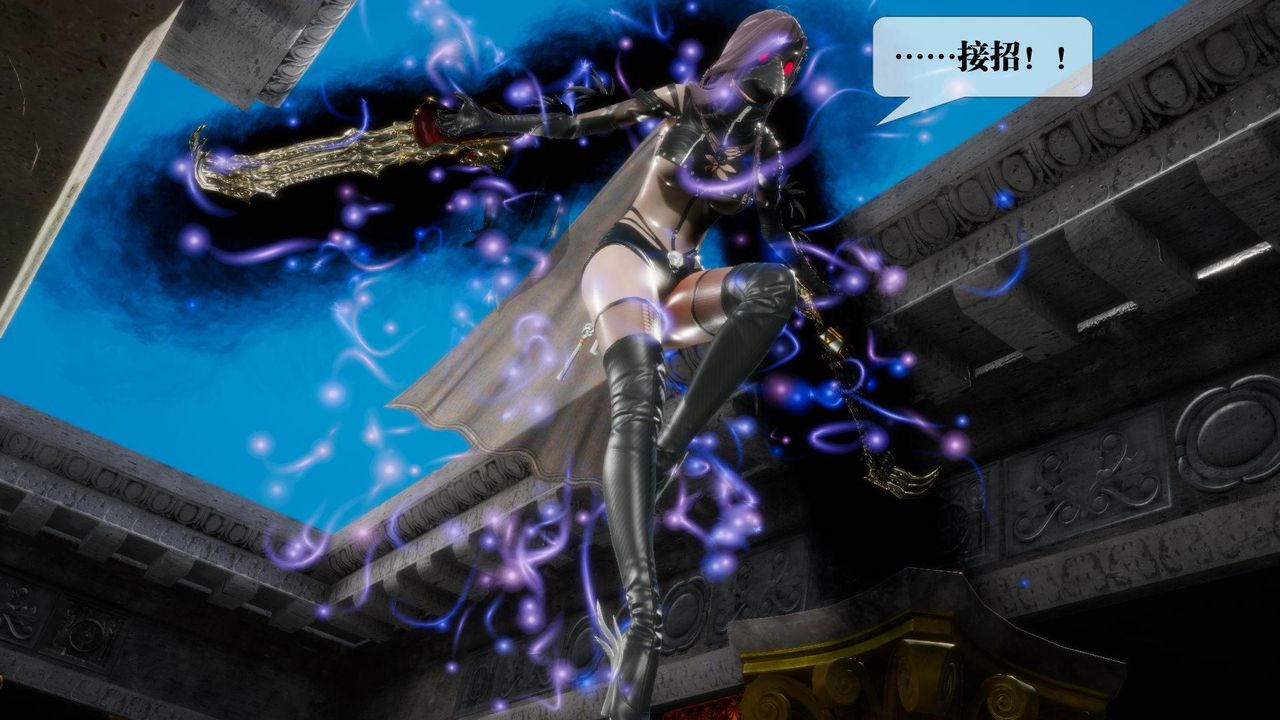 [3D]堕落hd第17话