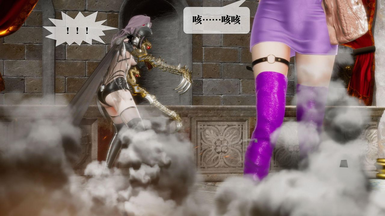 [3D]堕落hd第17话