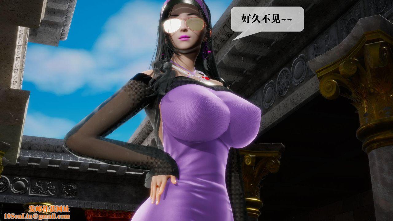 [3D]堕落hd第17话