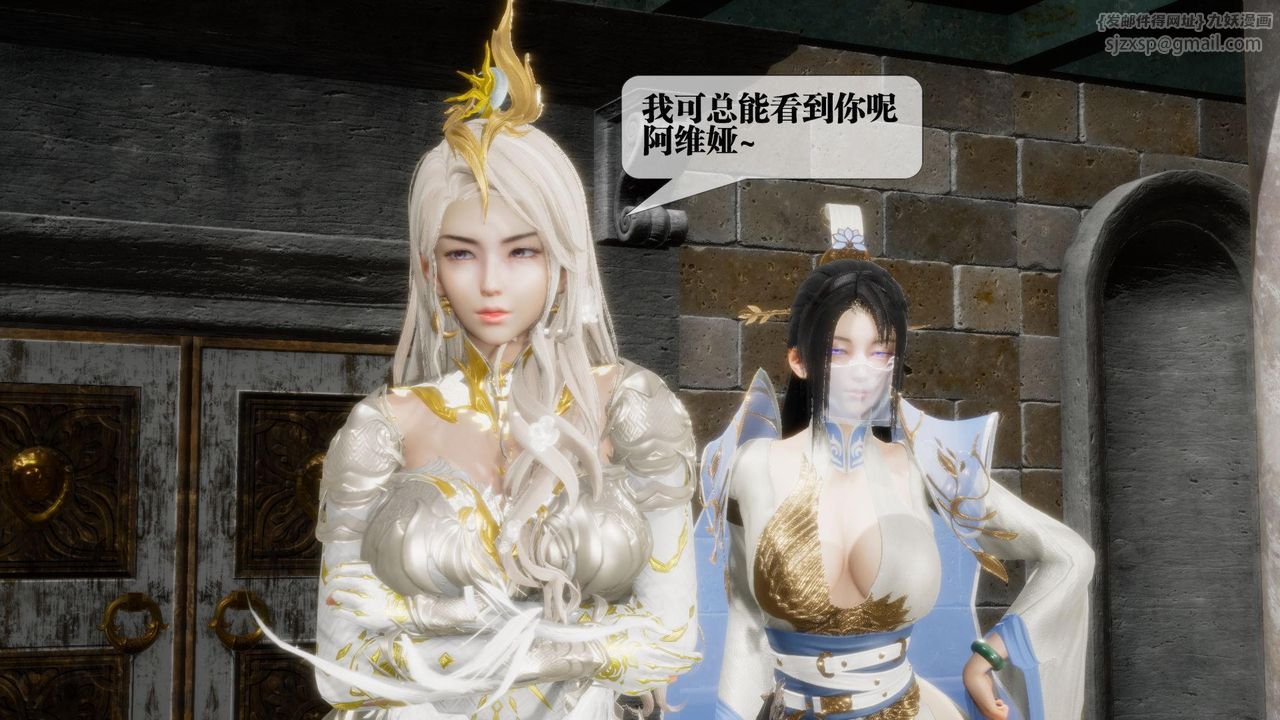 [3D]堕落hd第17话