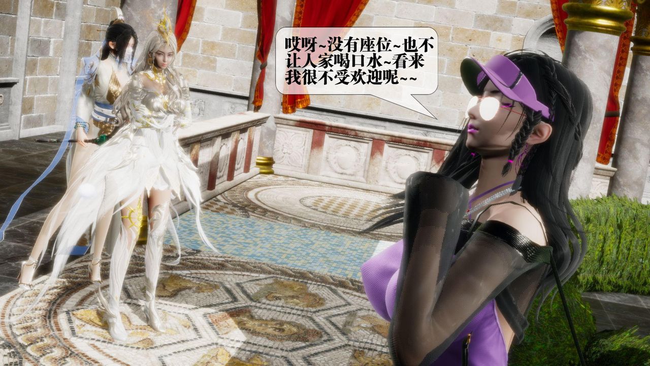 [3D]堕落hd第17话