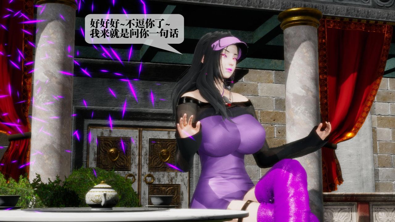 [3D]堕落hd第17话