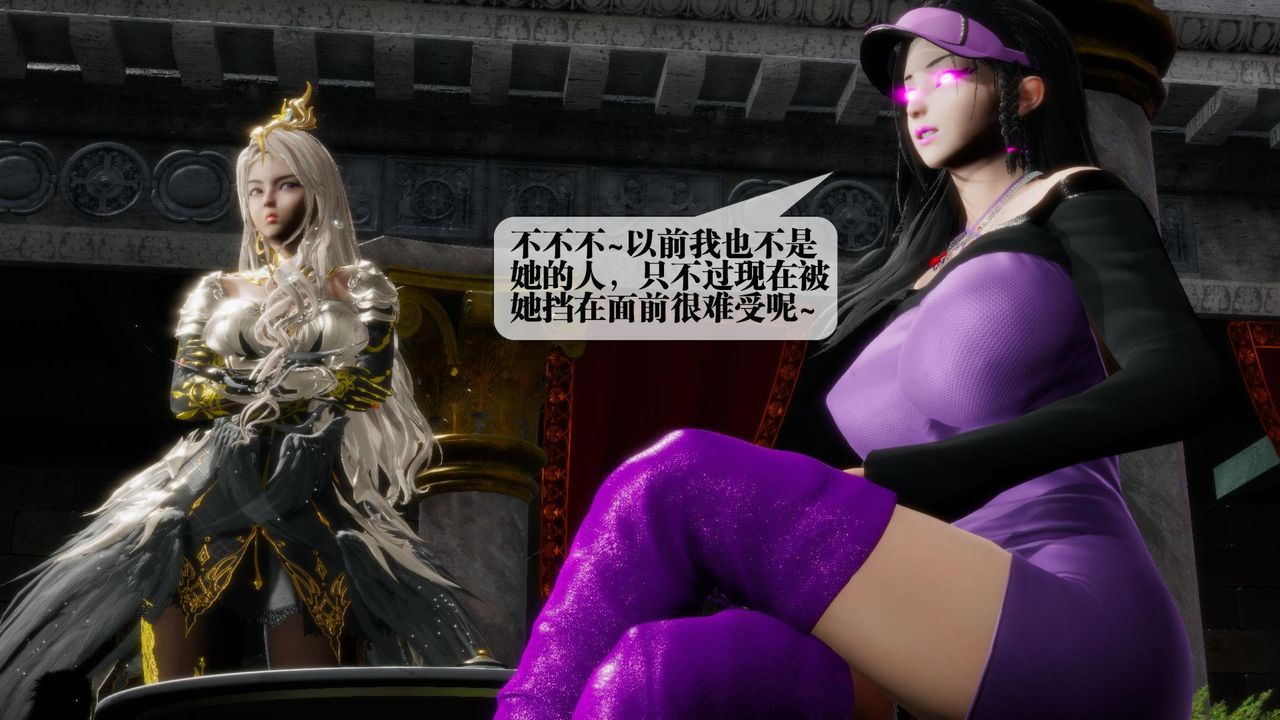 [3D]堕落hd第17话