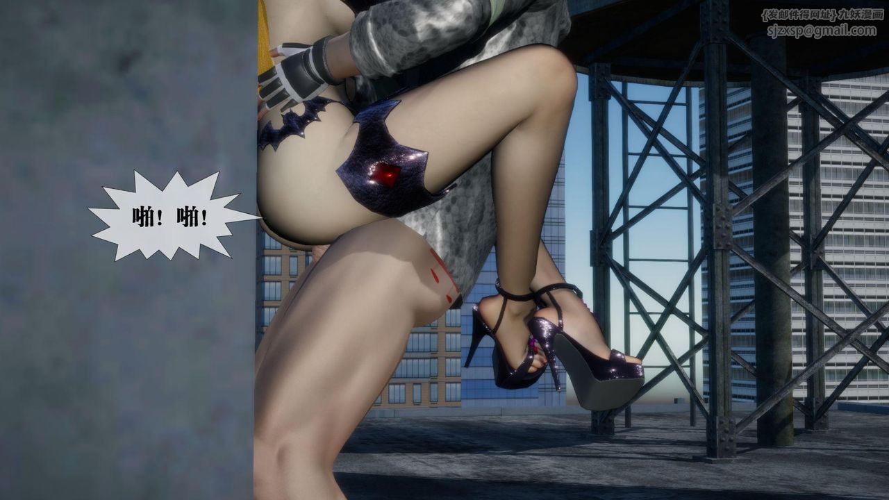 [3D]堕落hd第17话