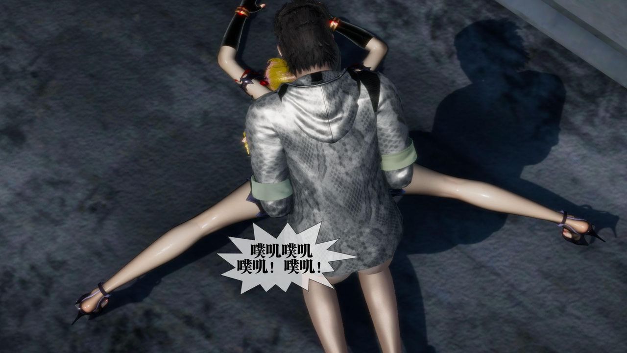 [3D]堕落hd第17话