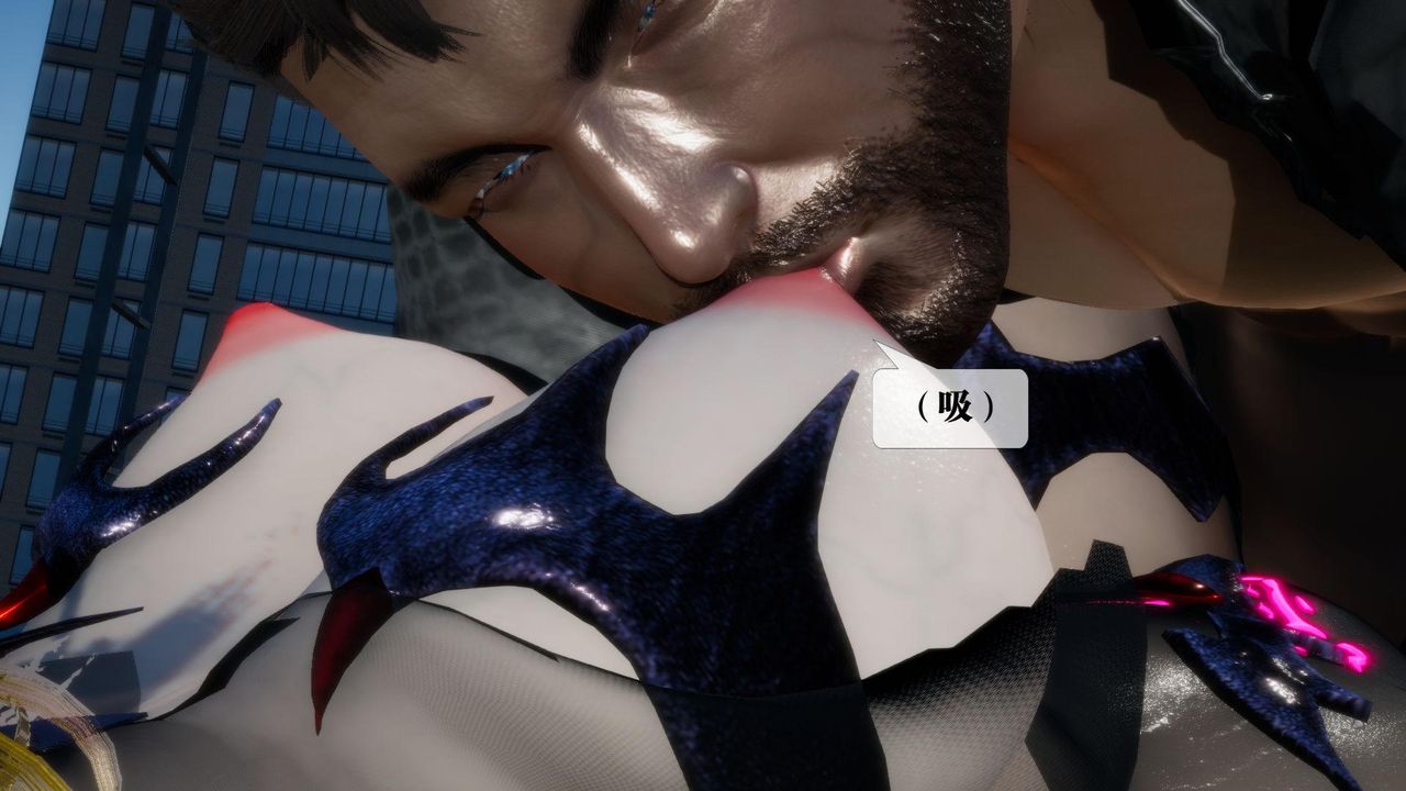 [3D]堕落hd第17话