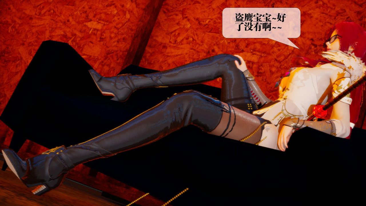 [3D]堕落hd第17话