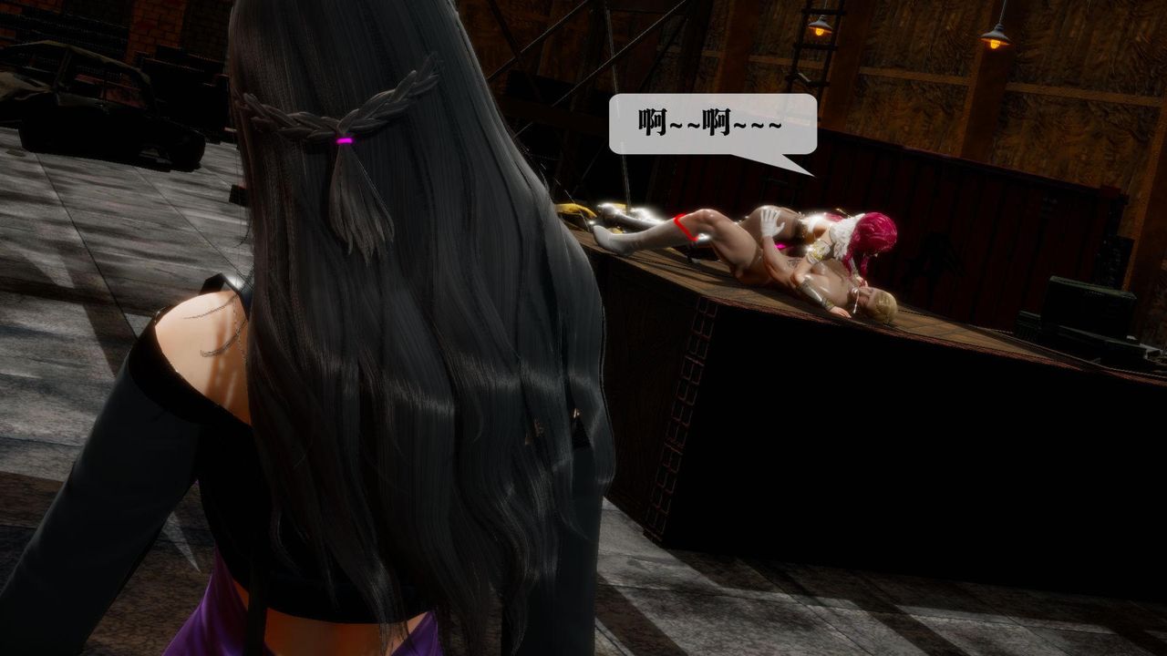 [3D]堕落hd第18话