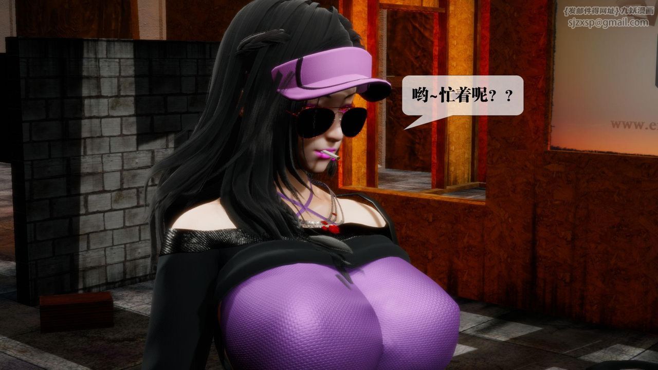 [3D]堕落hd第18话