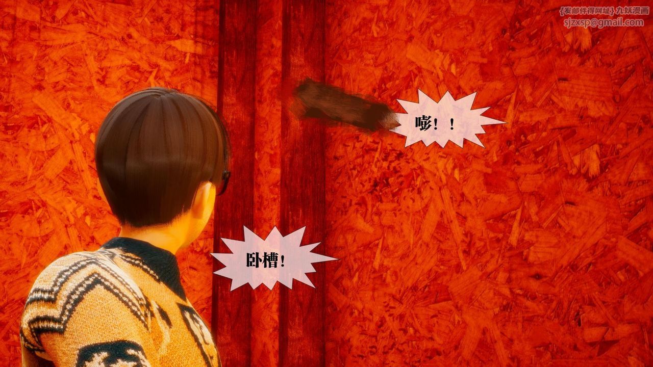 [3D]堕落hd第18话