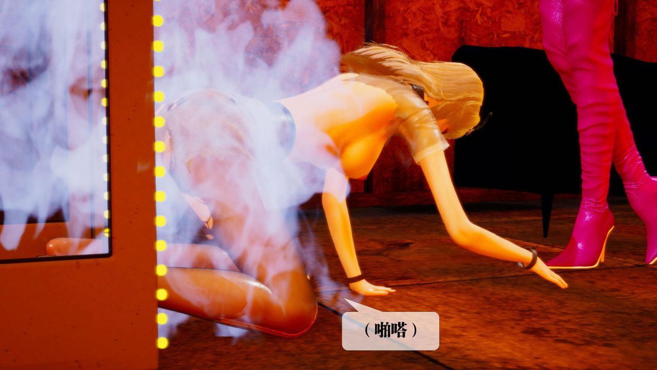 [3D]堕落hd第18话