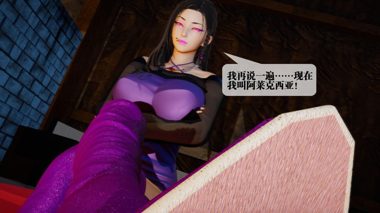 [3D]堕落hd第18话